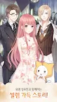 Screenshot 20: ミラクルニキ | 韓国語版