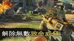 Screenshot 4: 熾熱狙擊