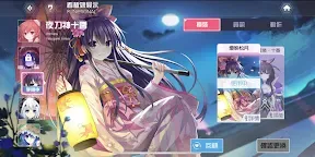 Screenshot 14: Date A Live: Spirit Pledge | Traditional Chinese