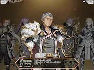 Screenshot 24: Magatsu Wahrheit | Japanese