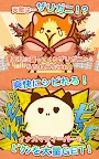 Screenshot 3: 胸罩猫的日常