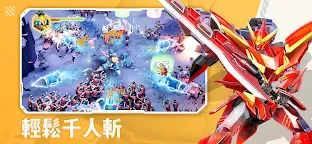 Screenshot 5: 機甲變變變