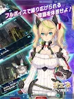 Screenshot 13: Phantasy Star Online 2 es(PSO 2es)
