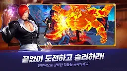 Screenshot 15: The King of Fighters ALLSTAR | Korean
