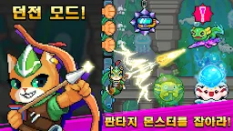 Screenshot 7: 캣점프