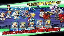 Screenshot 2: LINE: ガンダム ウォーズ