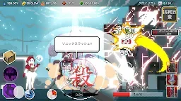 Screenshot 24: エゴソード：アイドル剣クリッカー