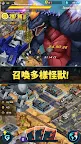 Screenshot 16: Godzilla Defense Force