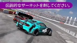 Screenshot 3: カー・エックス・ドリフト・レーシング・ツ