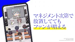 Screenshot 5: 偶像榮耀 | 日版