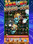 Screenshot 6: 乙女チックパズル ピタッチ　つなげるパズルの決定版