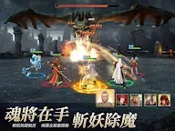 Screenshot 13: 西行紀3D