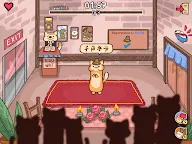 Screenshot 13: Kawaii Trial - Cute Animals