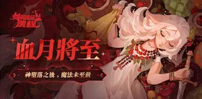 Screenshot 22: 劍與遠征：啟程 | 國際版