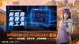 Screenshot 5: 絕地求生:刺激戰場 | 國際版