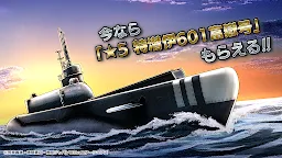 Screenshot 2: 蒼焰的艦隊