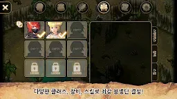 Screenshot 2: 이노티아 4 (Inotia 4)