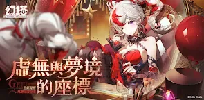 Screenshot 16: TOWER OF FANTASY | Traditional Chinese