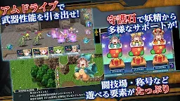 Screenshot 4: [Premium] RPG シークハーツ