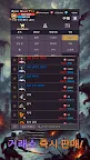 Screenshot 7: 멍꿀멍꿀 : 방치형 파밍 RPG