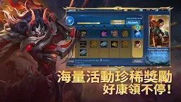 Screenshot 5: Heroes Evolved