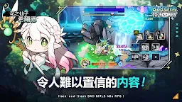 Screenshot 10: 不良少女: 放置型RPG