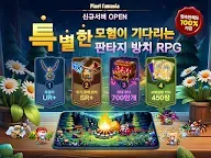Screenshot 18: 픽셀 판타지아 : 이세계 소녀 키우기