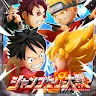 Icon: Weekly Jump Heroes Battle! My Collection 2