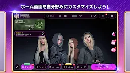 Screenshot 5: SuperStar SMTOWN | Japanese
