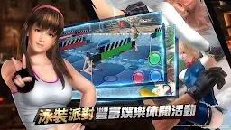 Screenshot 17: 生死格鬥M