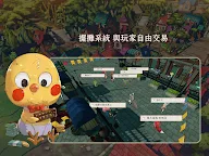 Screenshot 13: 工匠物語3-合成與魔法