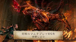 Screenshot 1: ディアブロ イモータル | グローバル版