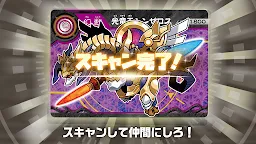 Screenshot 3: 獸王之路 WORLD