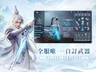 Screenshot 8: 暮色雙城