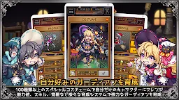 Screenshot 3: Lutie Clicker