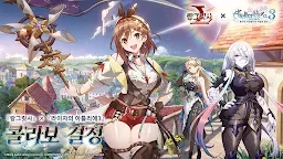 Screenshot 1: Langrisser Mobile | Korean