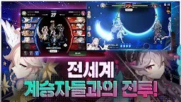 Screenshot 16: 에픽세븐 | 글로벌버전