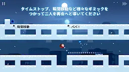 Screenshot 4: Sally's Law | Japanese