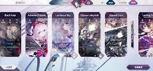 Screenshot 7: Arcaea