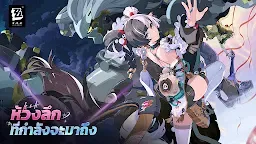 Screenshot 1: Zenless Zone Zero | โกลบอล