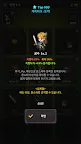 Screenshot 8: 큐브카드 라이트(Cube Card Lite)