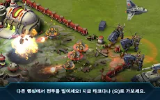 Screenshot 17: 스타 워즈 : 커맨더