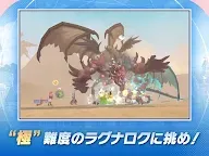 Screenshot 8: ラグナロクX