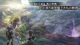 Screenshot 18: Sin Chronicle