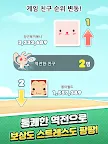 Screenshot 7: Anipang消除