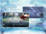 Screenshot 21: Assault Lily Last Bullet | Traditional Chinese