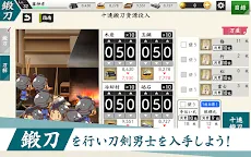 Screenshot 3: Touken Ranbu ONLINE | Japanese