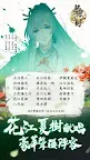 Screenshot 21: Edge of Awakening | Traditional Chinese