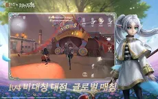 Screenshot 2: 제5인격 | 글로벌버전