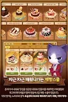 Screenshot 5: 해피해피브레드 for Kakao 귀여운 고양이 베이커리